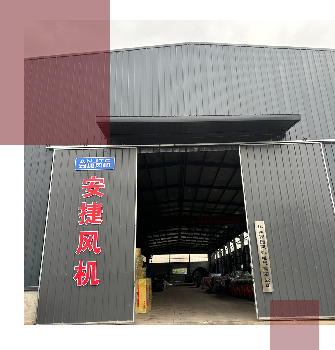home-about右