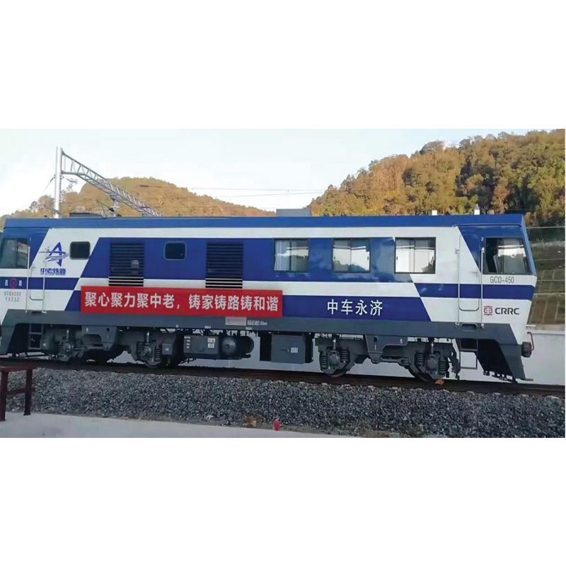 GCD450 型重型轨道车